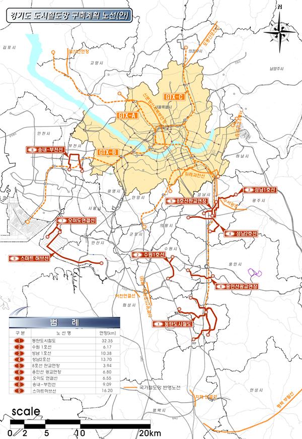 2.경기도 도시철도망 구축계획 노선(안).jpg