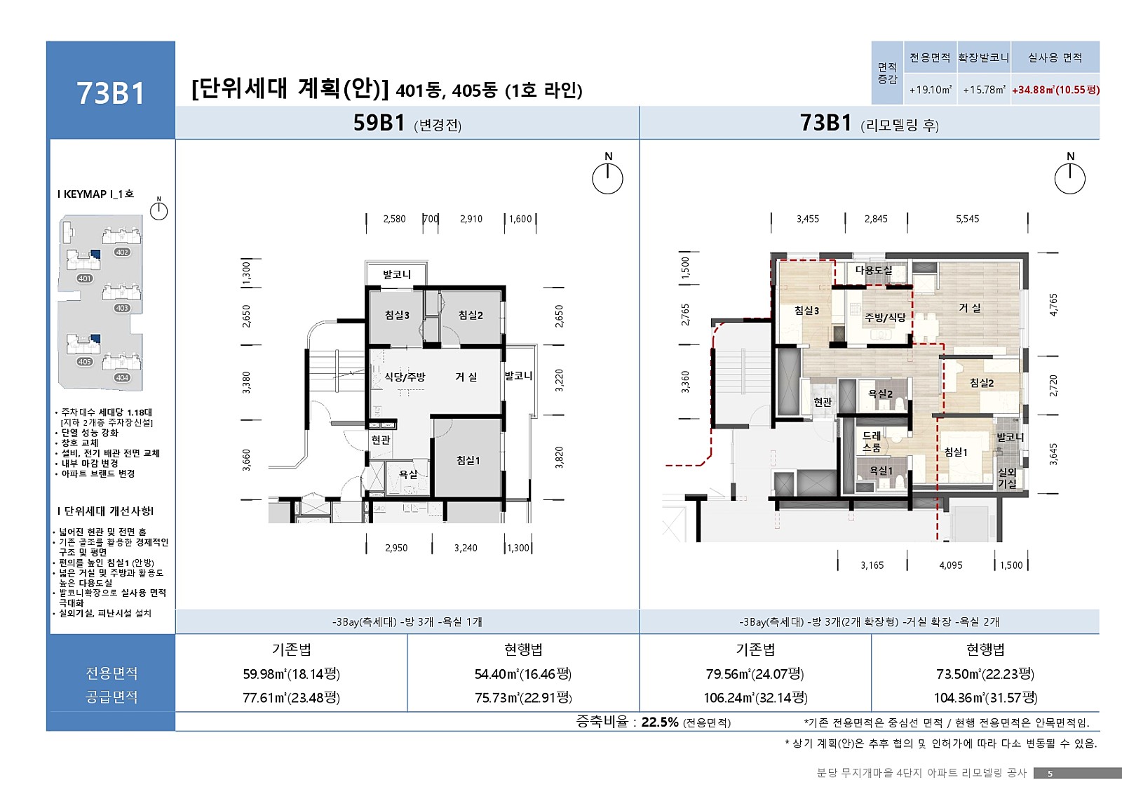 ＿설계＿page－0005.jpg