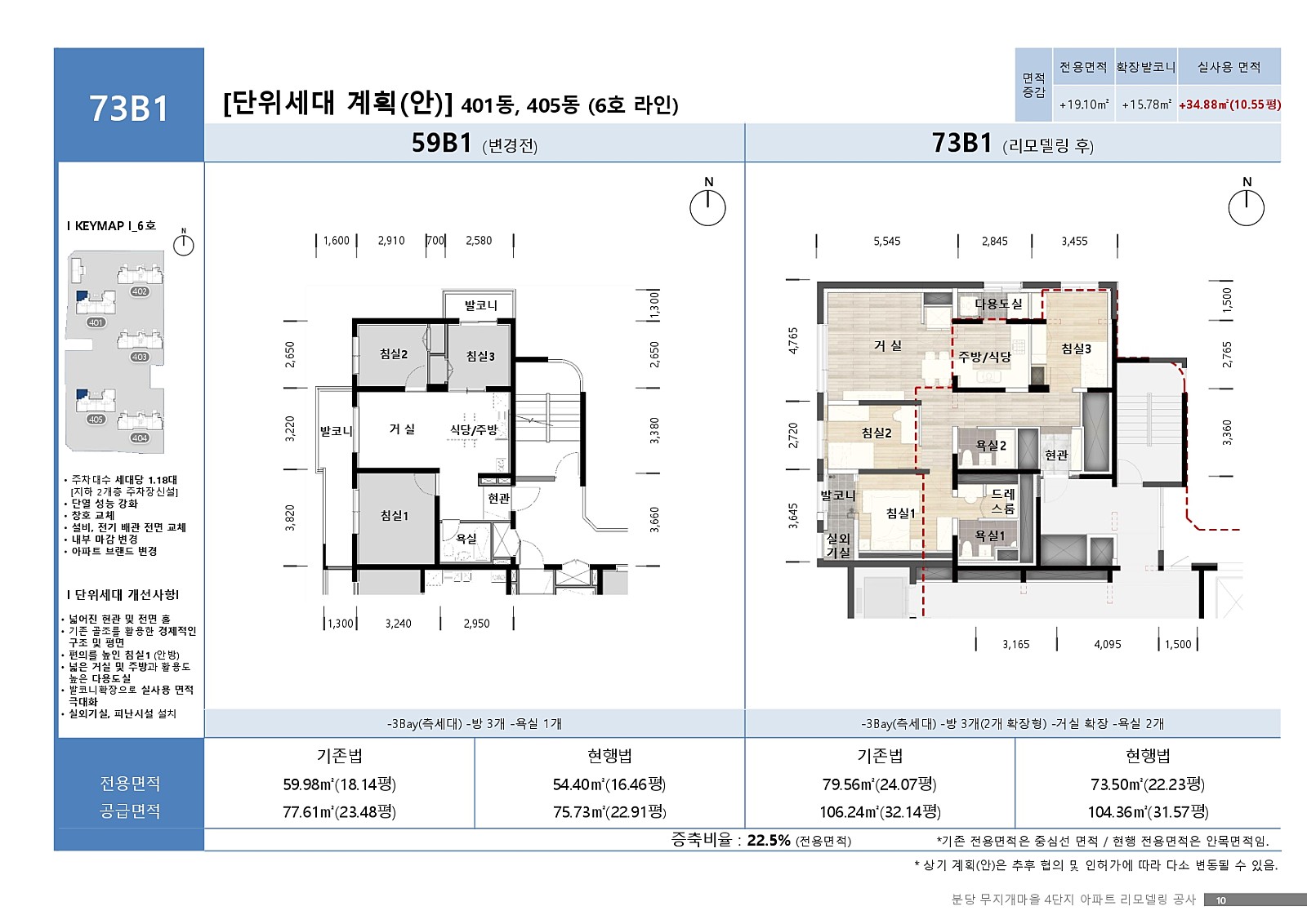 ＿설계＿page－0010.jpg