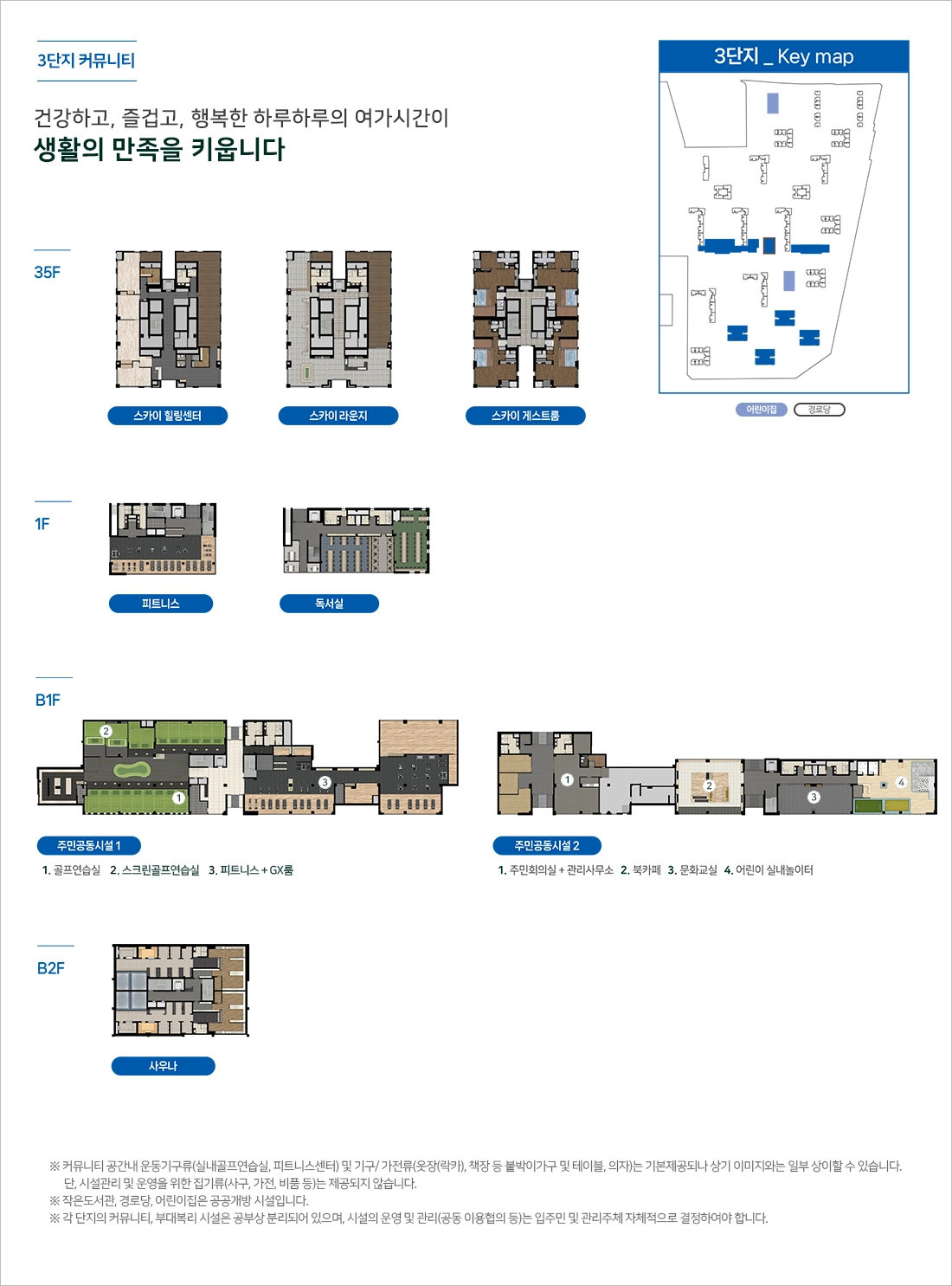 community03.webp