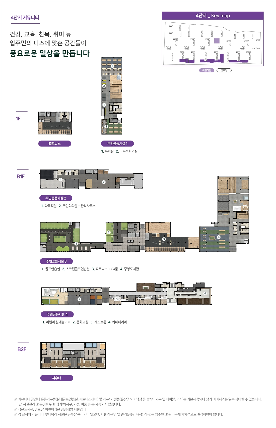 community04.webp