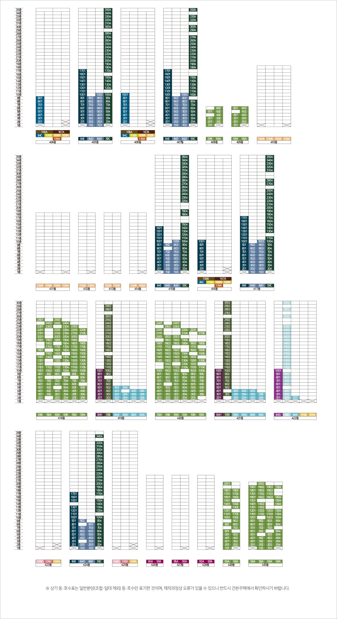 dong_layout04.webp