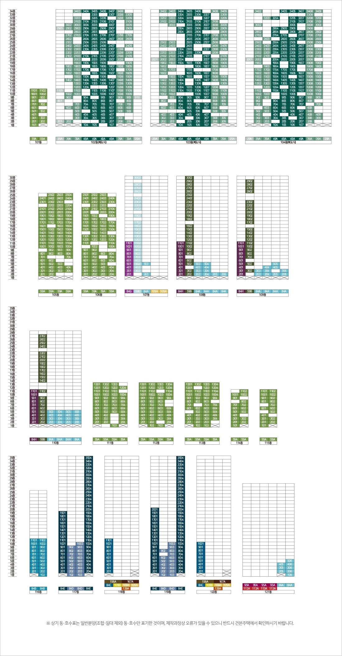 dong_layout01.webp